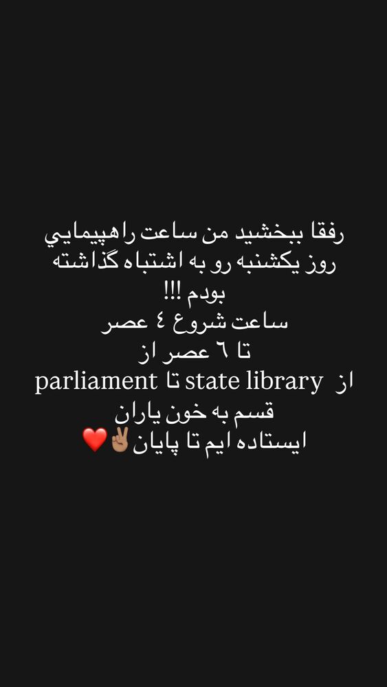  جدید ترین استوری اینستاگرام حبیب اروان