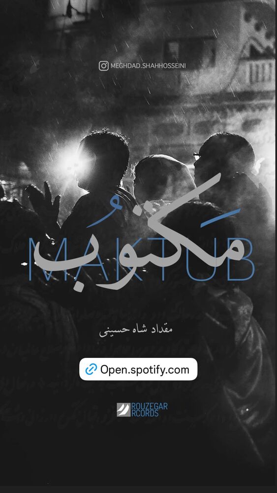  جدید ترین استوری اینستاگرام آريا عظيمى نژاد