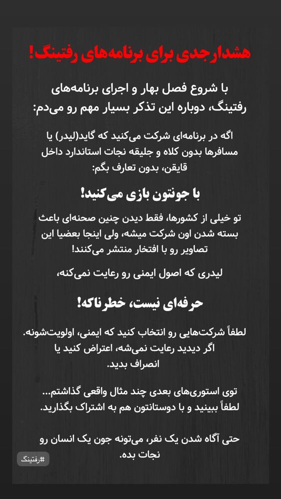  جدید ترین استوری اینستاگرام آریا جعفری