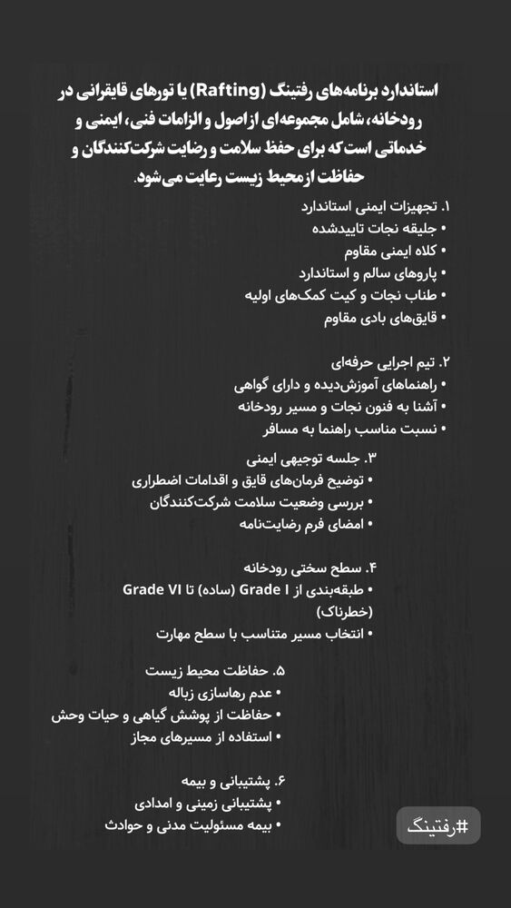  جدید ترین استوری اینستاگرام آریا جعفری