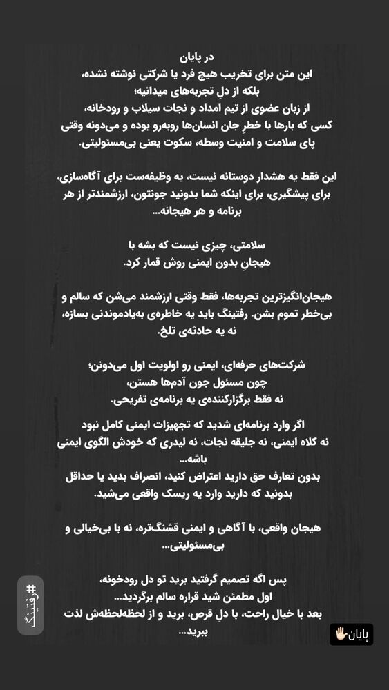  جدید ترین استوری اینستاگرام آریا جعفری