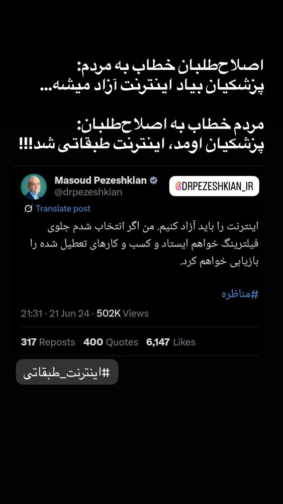  جدید ترین استوری اینستاگرام آریا جعفری