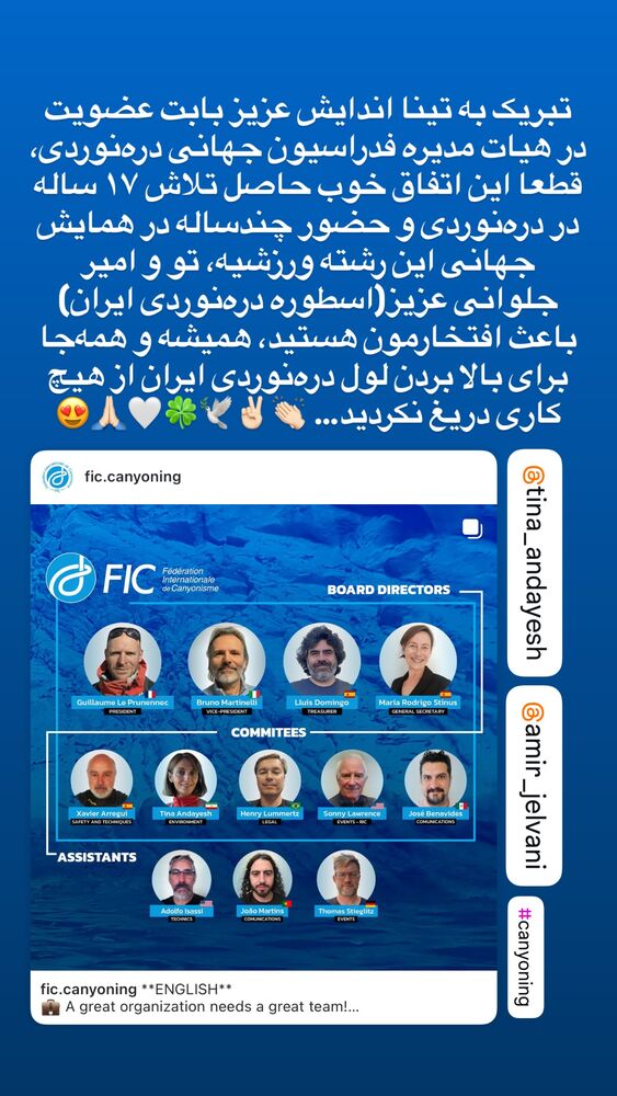  جدید ترین استوری اینستاگرام آریا جعفری