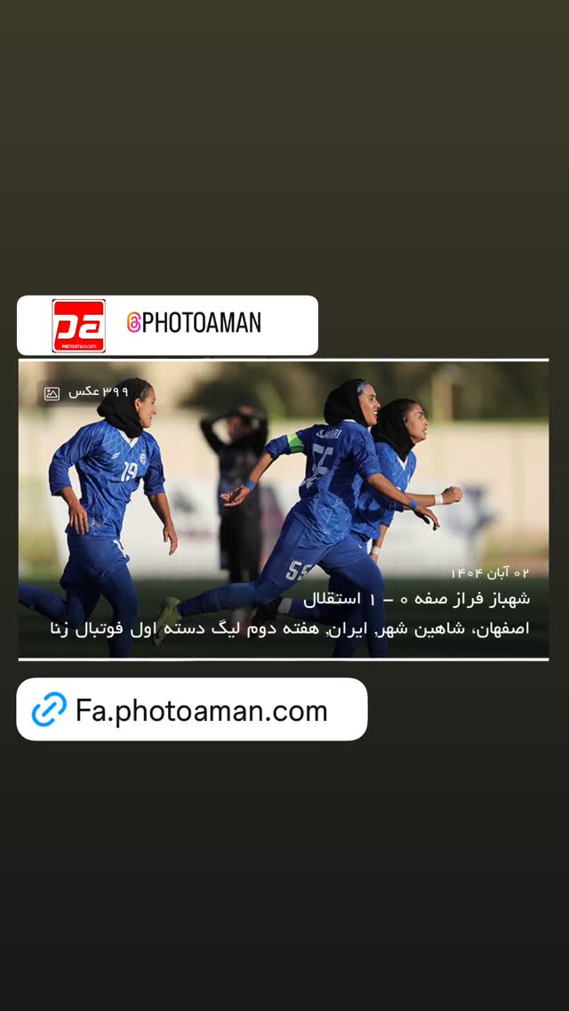  جدید ترین استوری اینستاگرام آریا جعفری