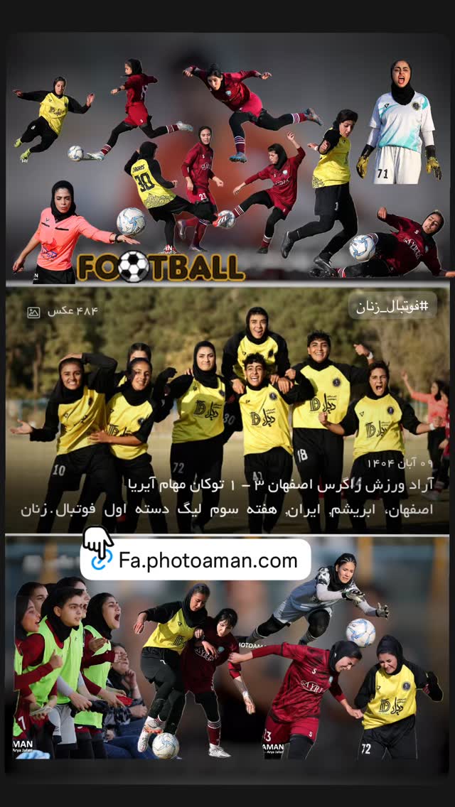  جدید ترین استوری اینستاگرام آریا جعفری