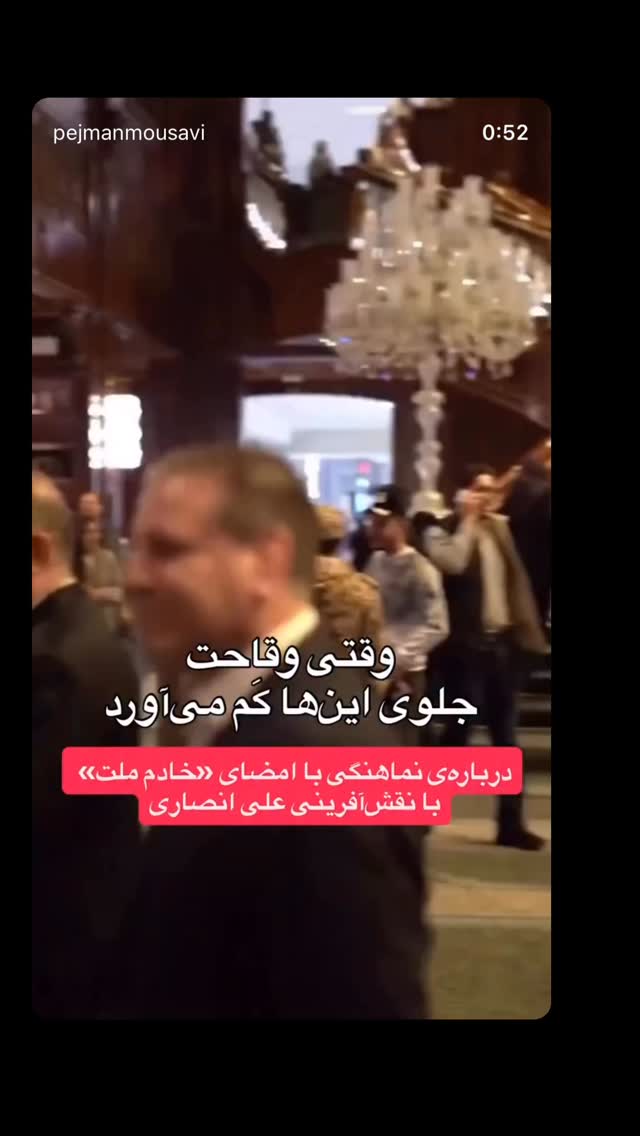  جدید ترین استوری اینستاگرام آریا جعفری