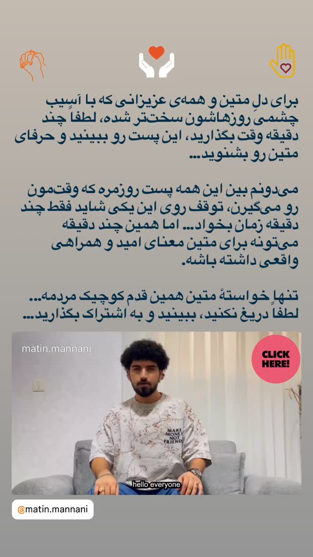  جدید ترین استوری اینستاگرام آریا جعفری