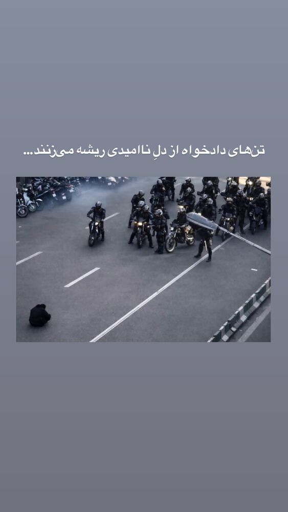  جدید ترین استوری اینستاگرام آریا جعفری