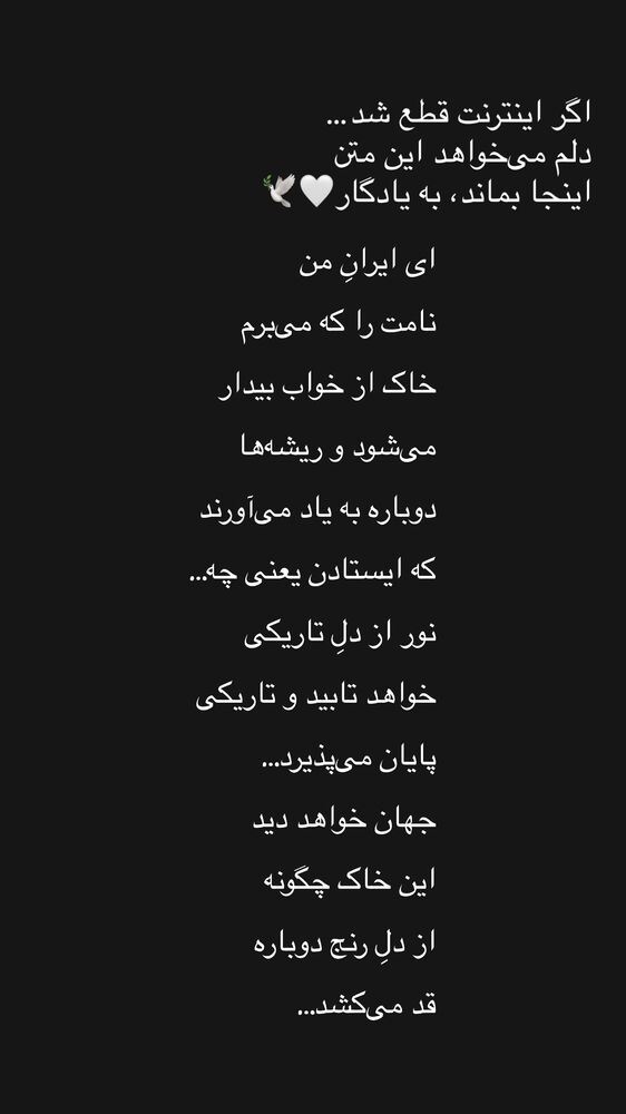  جدید ترین استوری اینستاگرام آریا جعفری