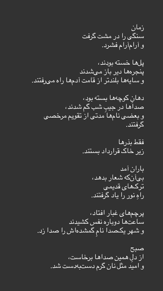  جدید ترین استوری اینستاگرام آریا جعفری