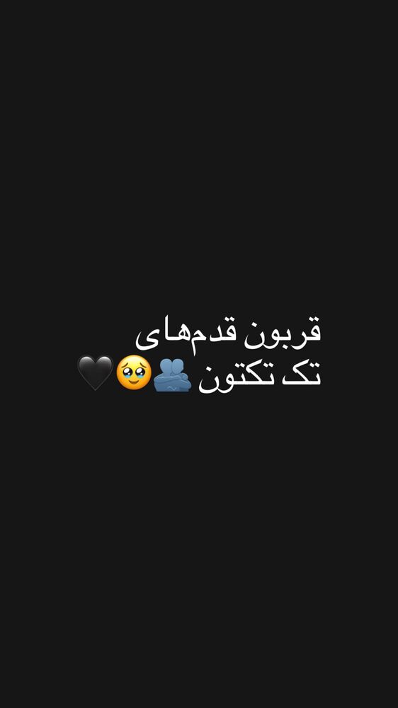  جدید ترین استوری اینستاگرام آریا جعفری