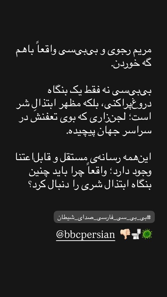  جدید ترین استوری اینستاگرام آریا جعفری