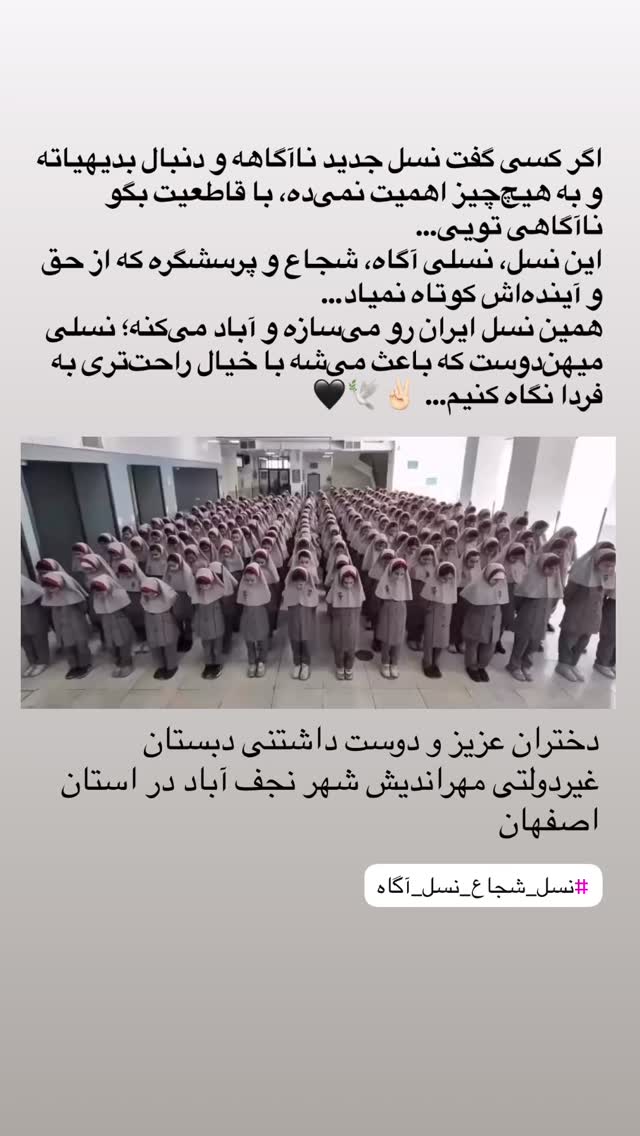  جدید ترین استوری اینستاگرام آریا جعفری