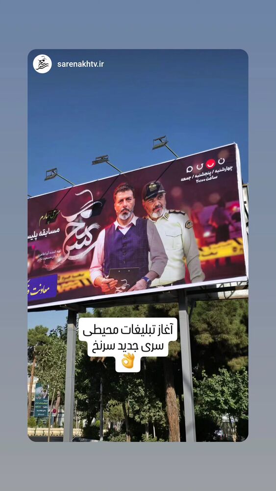  جدید ترین استوری اینستاگرام آریا طاهری