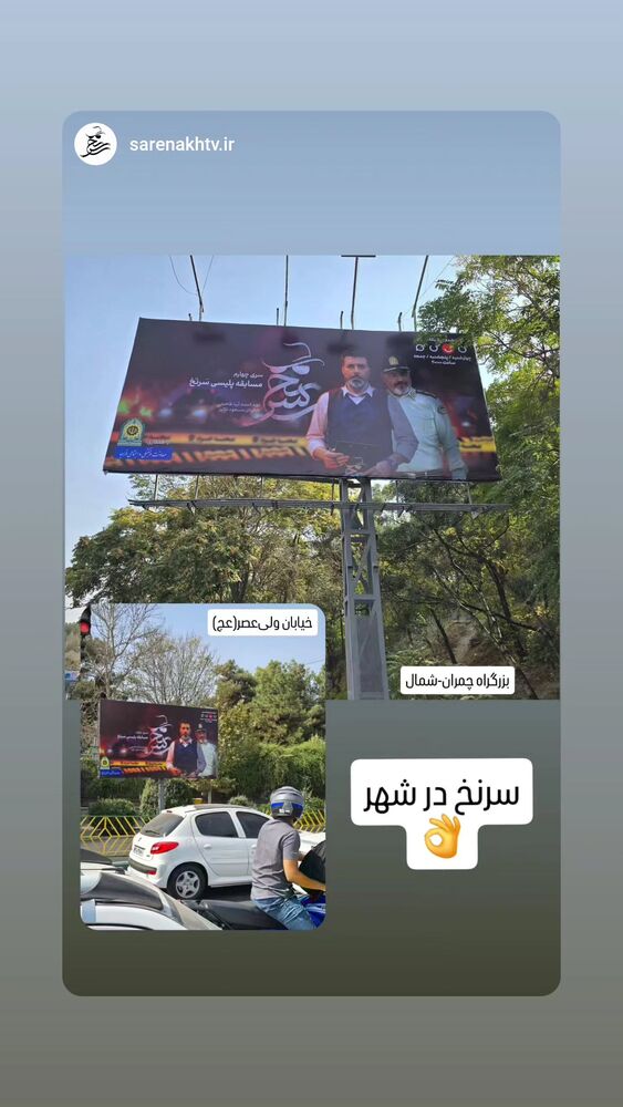  جدید ترین استوری اینستاگرام آریا طاهری