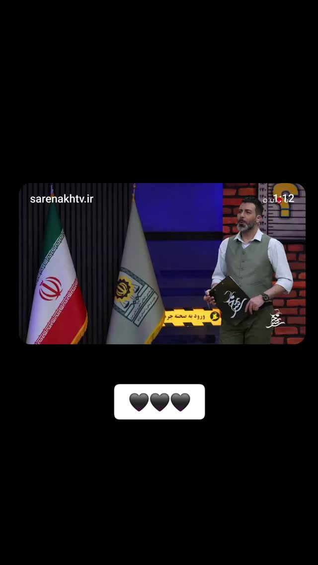  جدید ترین استوری اینستاگرام آریا طاهری