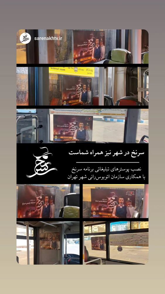  جدید ترین استوری اینستاگرام آریا طاهری