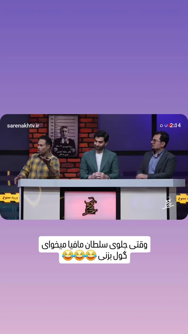  جدید ترین استوری اینستاگرام آریا طاهری