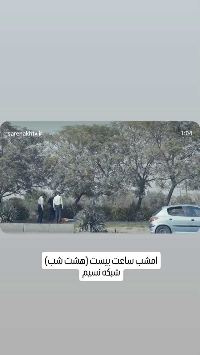  جدید ترین استوری اینستاگرام آریا طاهری