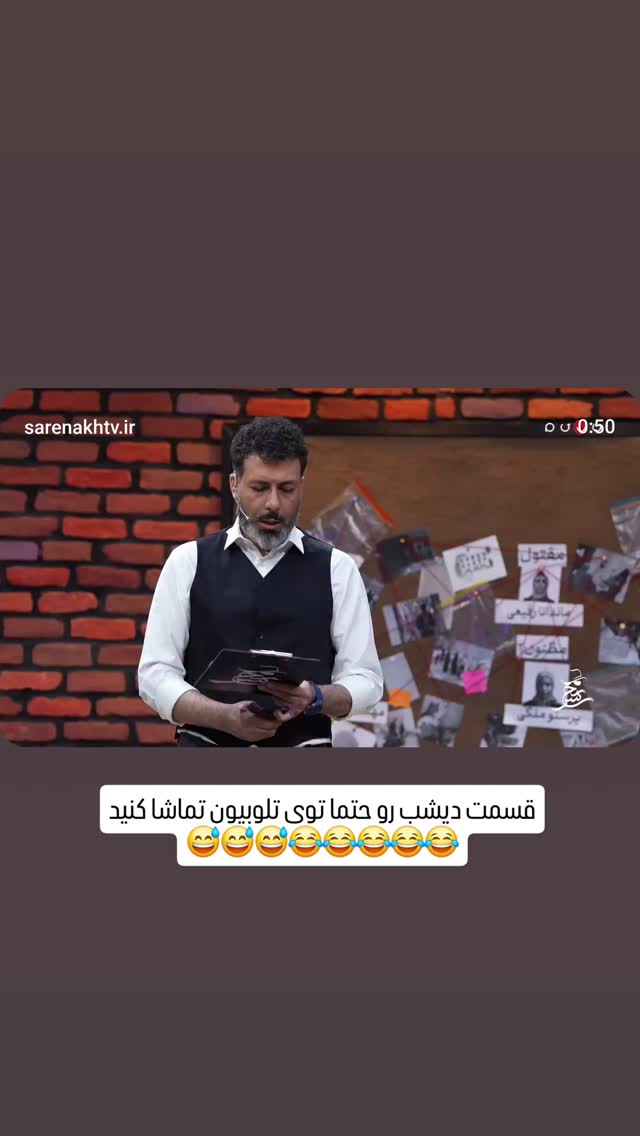  جدید ترین استوری اینستاگرام آریا طاهری