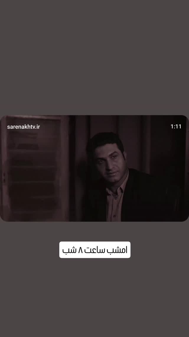  جدید ترین استوری اینستاگرام آریا طاهری