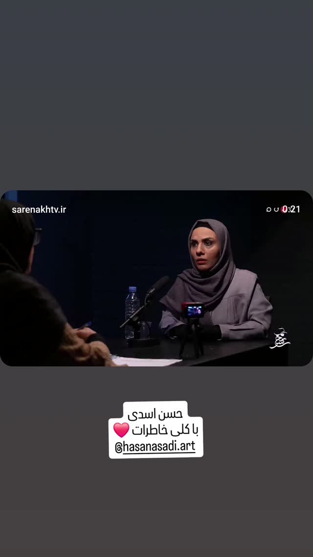  جدید ترین استوری اینستاگرام آریا طاهری