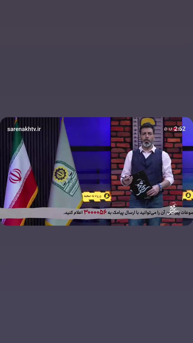  جدید ترین استوری اینستاگرام آریا طاهری