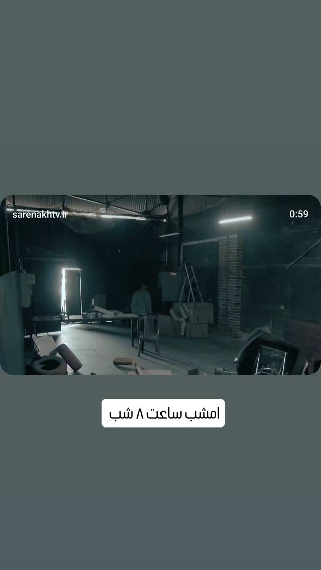  جدید ترین استوری اینستاگرام آریا طاهری