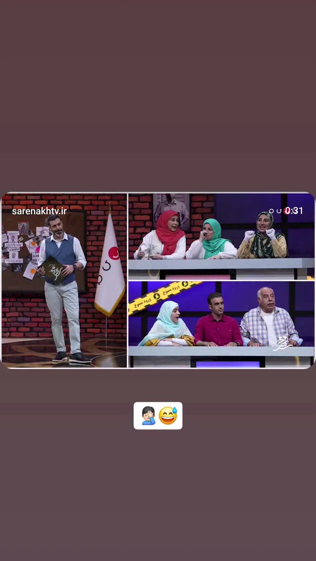  جدید ترین استوری اینستاگرام آریا طاهری