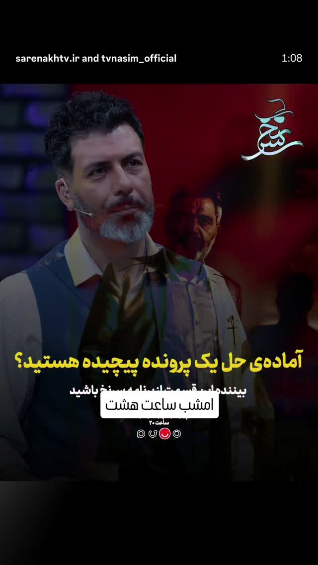  جدید ترین استوری اینستاگرام آریا طاهری