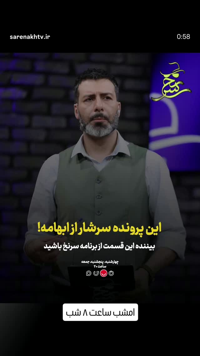  جدید ترین استوری اینستاگرام آریا طاهری