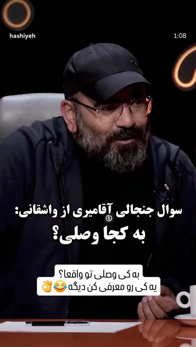  جدید ترین استوری اینستاگرام آریا طاهری