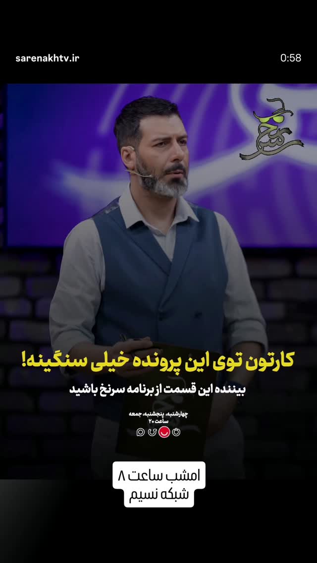  جدید ترین استوری اینستاگرام آریا طاهری