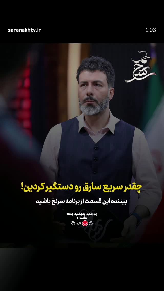  جدید ترین استوری اینستاگرام آریا طاهری
