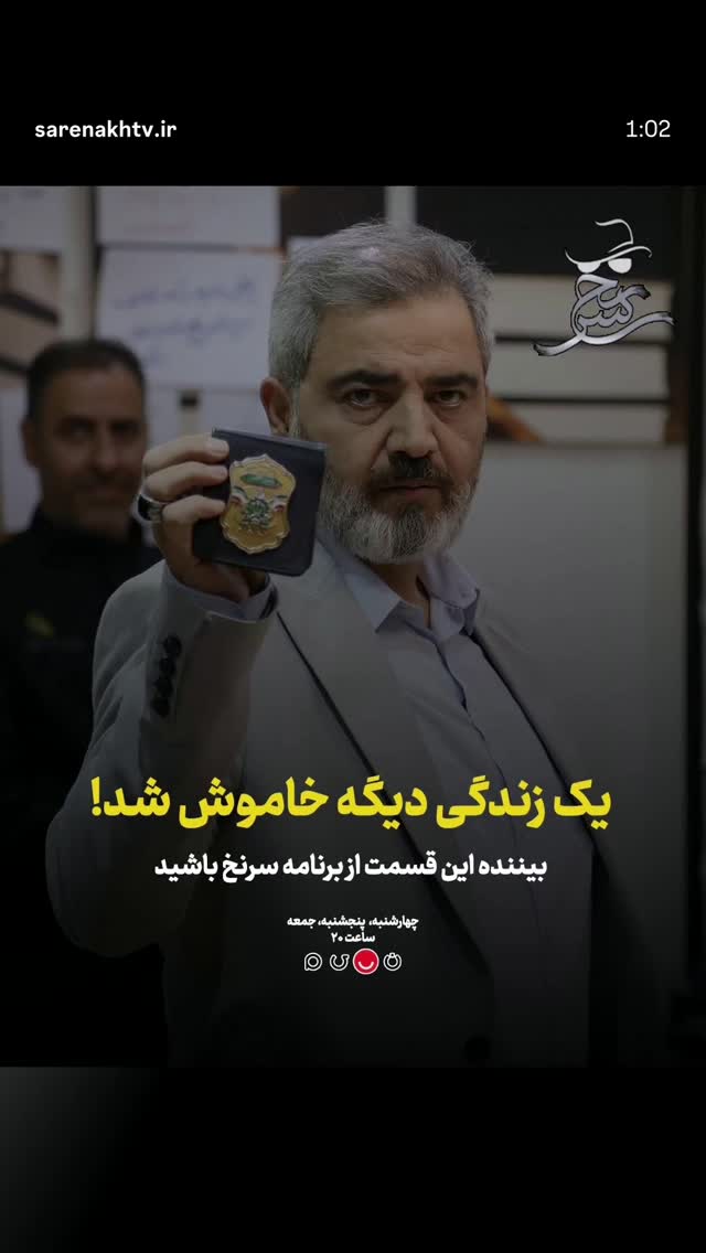  جدید ترین استوری اینستاگرام آریا طاهری