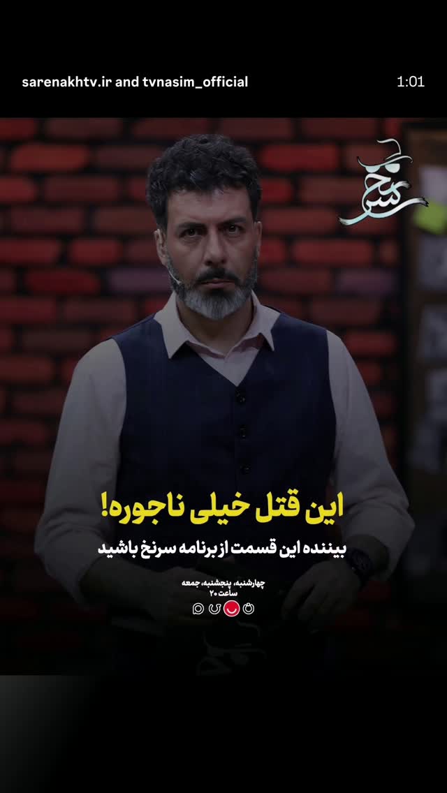  جدید ترین استوری اینستاگرام آریا طاهری