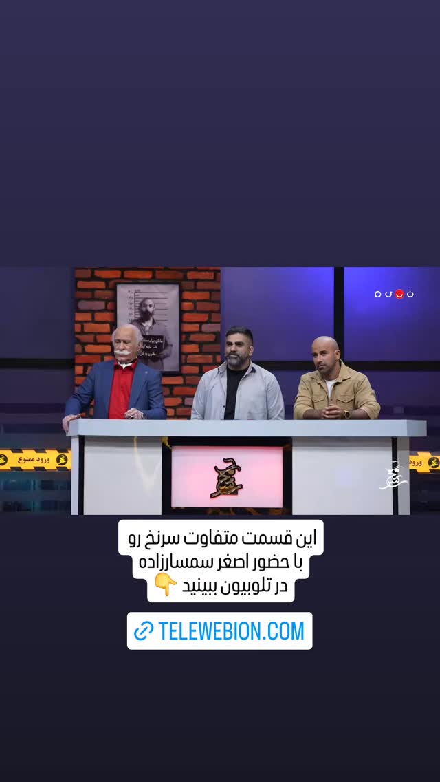  جدید ترین استوری اینستاگرام آریا طاهری