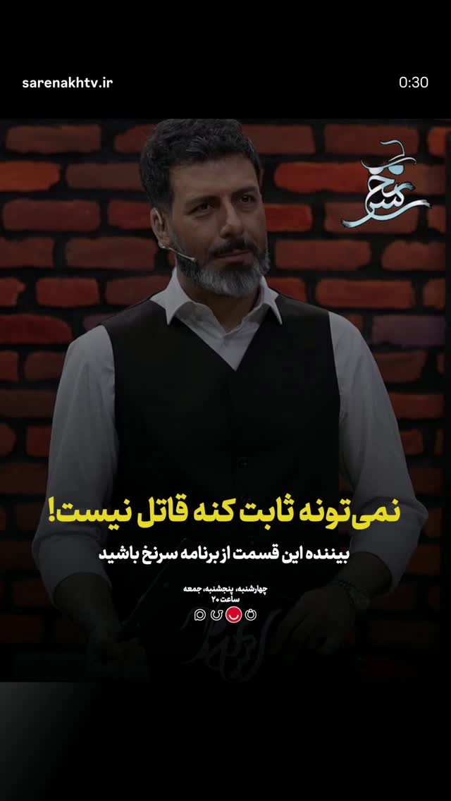  جدید ترین استوری اینستاگرام آریا طاهری