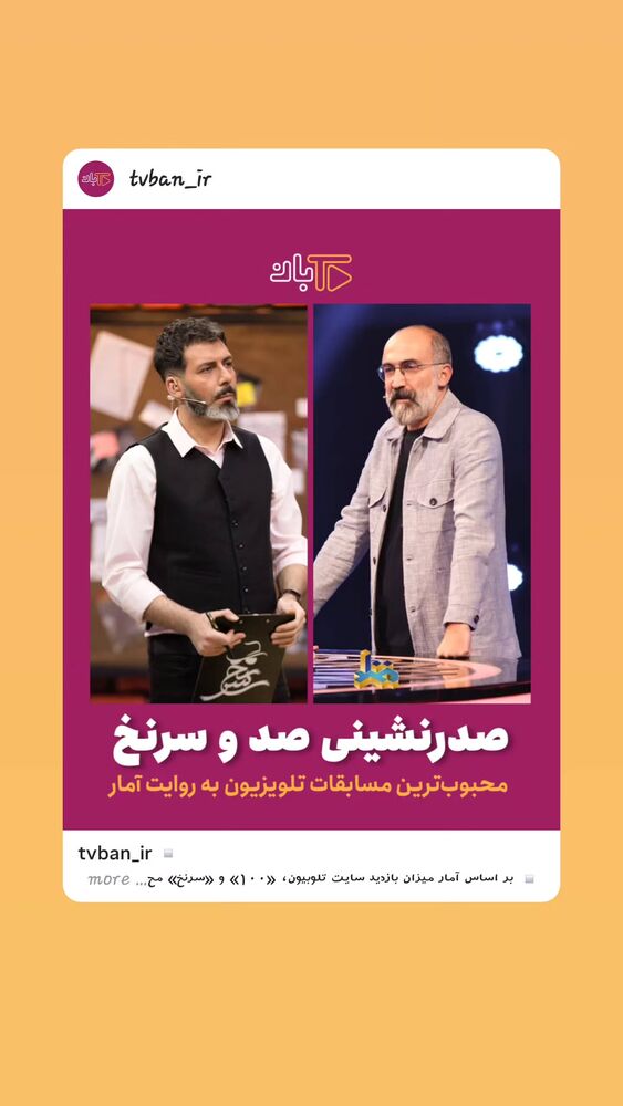  جدید ترین استوری اینستاگرام آریا طاهری