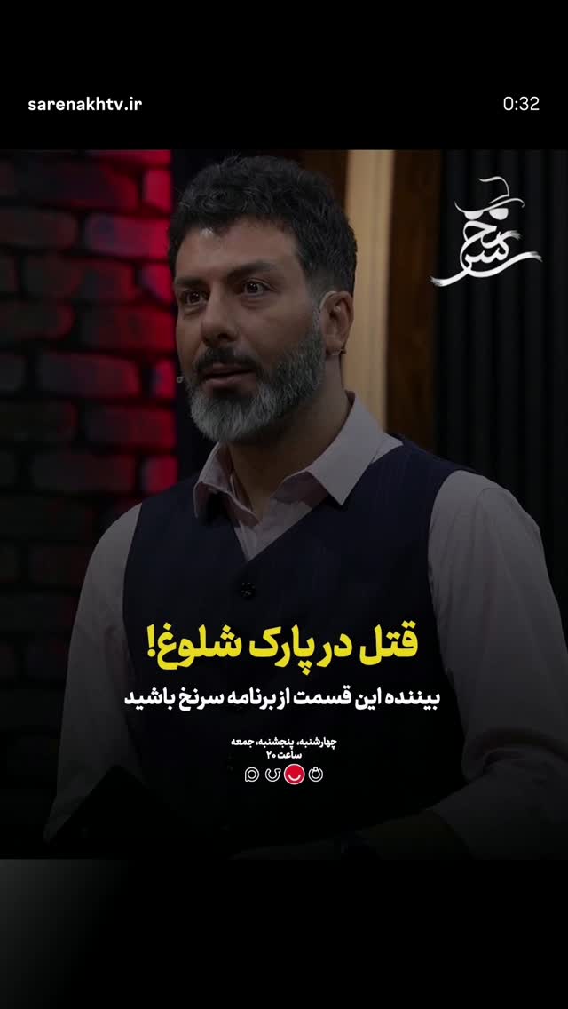  جدید ترین استوری اینستاگرام آریا طاهری