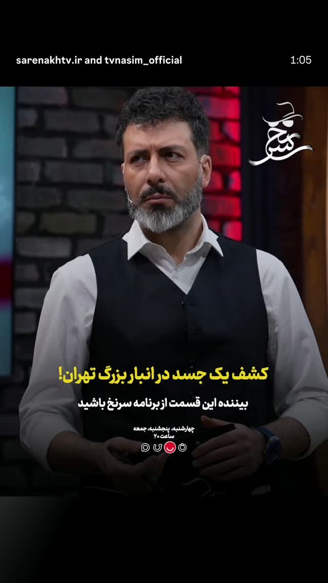  جدید ترین استوری اینستاگرام آریا طاهری