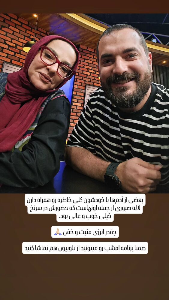 جدید ترین استوری اینستاگرام آریا طاهری