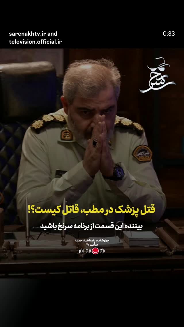  جدید ترین استوری اینستاگرام آریا طاهری