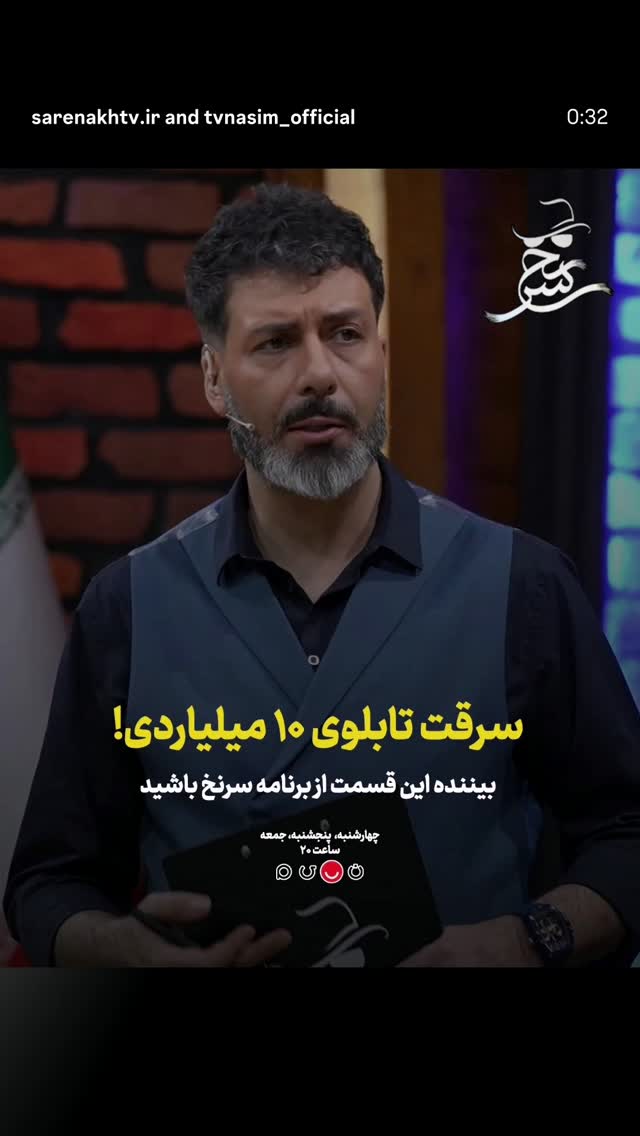  جدید ترین استوری اینستاگرام آریا طاهری
