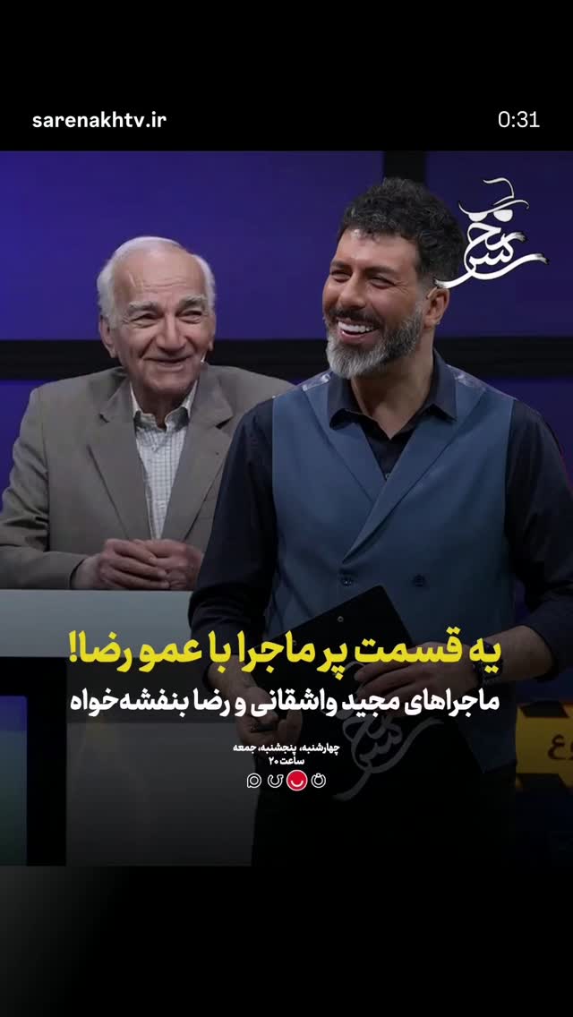  جدید ترین استوری اینستاگرام آریا طاهری