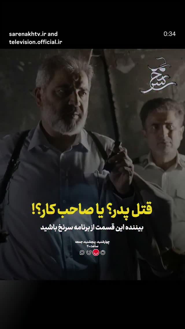  جدید ترین استوری اینستاگرام آریا طاهری