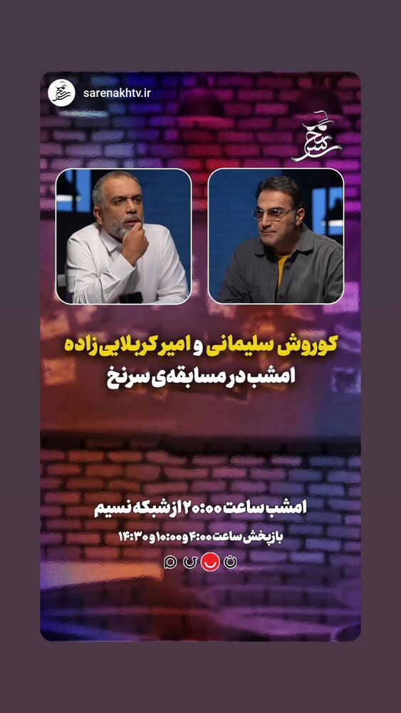  جدید ترین استوری اینستاگرام آریا طاهری