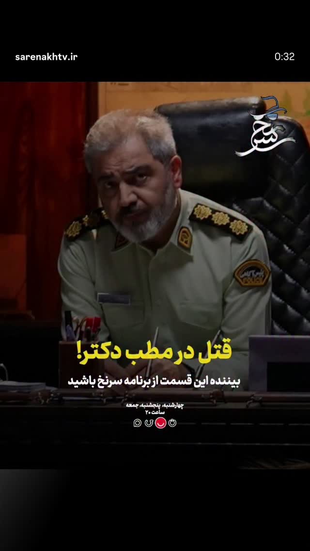  جدید ترین استوری اینستاگرام آریا طاهری