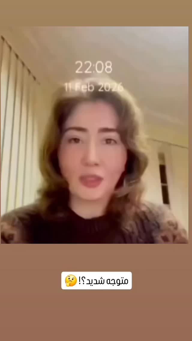  جدید ترین استوری اینستاگرام آریا طاهری