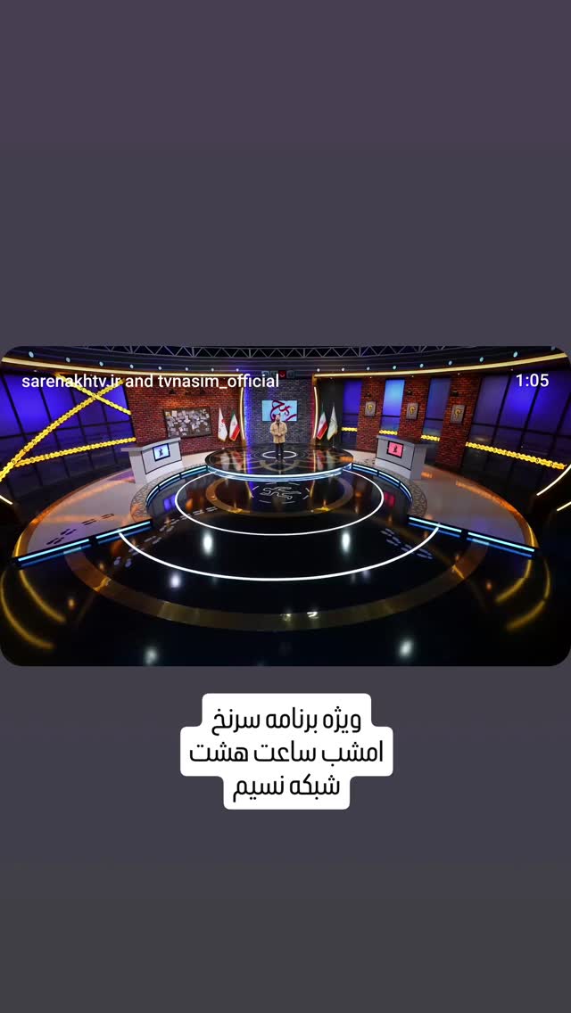  جدید ترین استوری اینستاگرام آریا طاهری